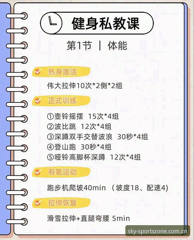 星空体育平台使用指南：从入门到精通的新手教程