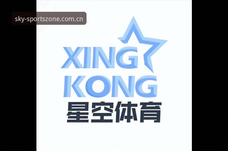 星空体育在线投注平台使用指南：2025年数据驱动投注完整攻略