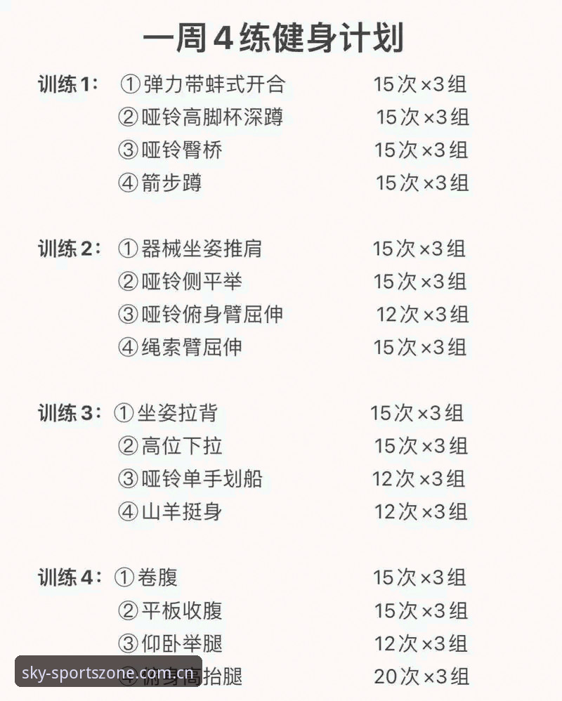 星空体育平台使用指南：从入门到精通的新手教程