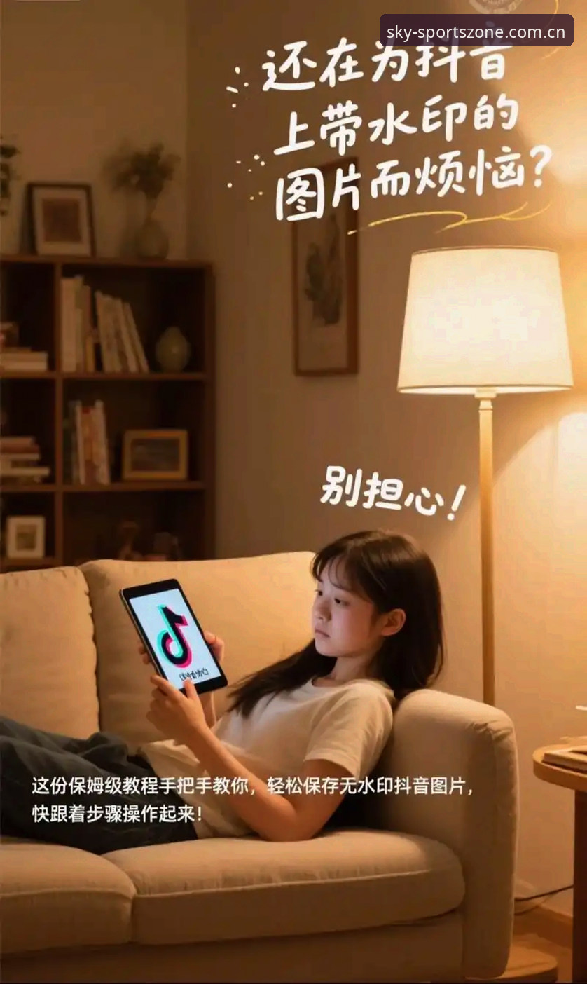 如何快速上手星空体育平台？一份老用户手把手的使用教程