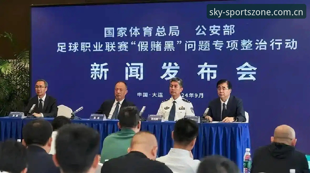 足协第三批禁足名单深度评测：星空体育数据API还原65人违规全貌